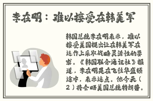 英语老师你的兔子又大又软