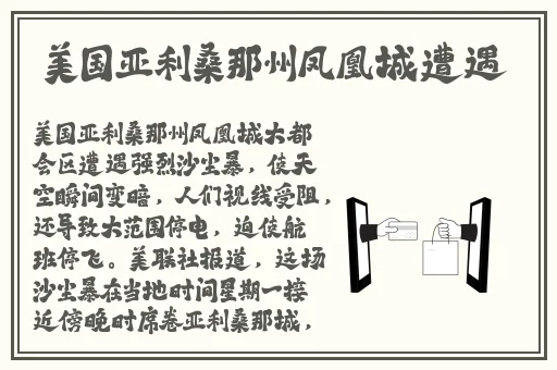 有没有好一点的**