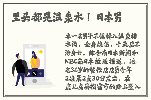 我的兔子好软水好多PO